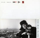 Персональная выставка классика российской фотографии Валерия Генде-Роте (1926-2000).
