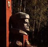 Памятник воинам Советской Армии, погибшим в войне 1941-1945гг.