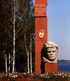 Памятник воинам Советской Армии, погибшим в войне 1941-1945гг.