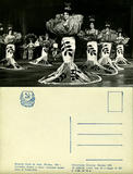 Венский балет на льду. Москва. Фотостудия Изогиза. 1958г.