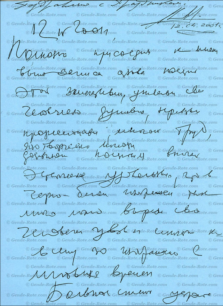 Персональная выставка классика российской фотографии Валерия Генде-Роте