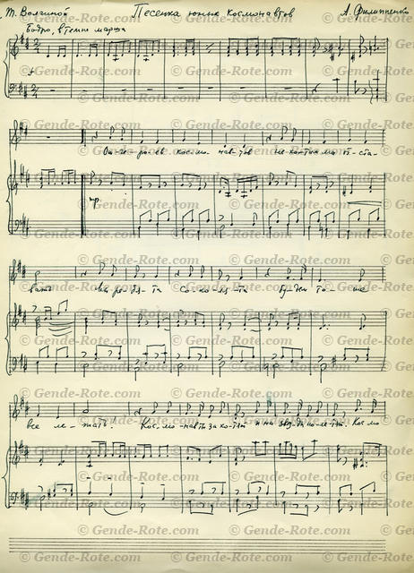 Аркадий Дмитриевич Филиппенко.