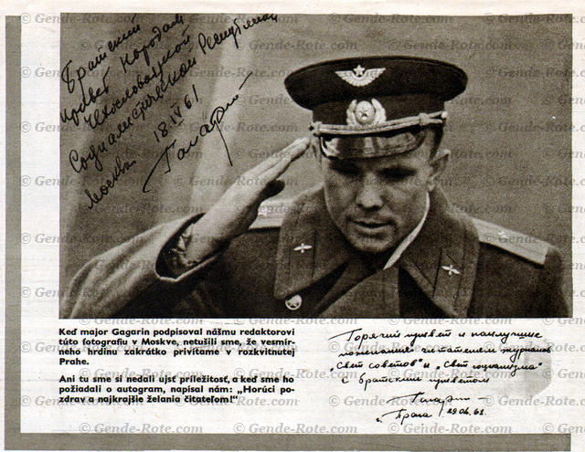 Валерий Генде-Роте. ПУБЛИКАЦИИ. 1960-е годы