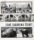 Валерий Генде-Роте. ПУБЛИКАЦИИ. 1960-е годы