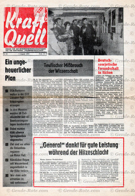 Валерий Генде-Роте. ПУБЛИКАЦИИ. 1970-е годы.