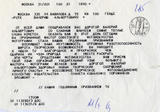 Валерий Генде-Роте. Фотовыставки.