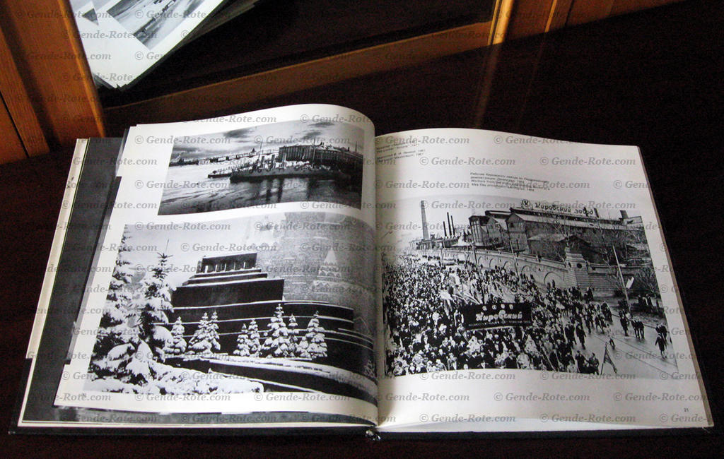 Фотоальбом «Валерий Генде-Роте. Фотографии»