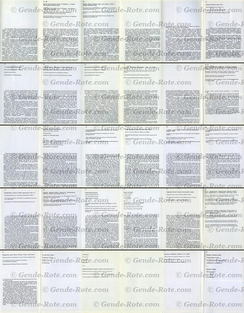 Фотоальбом «Витебск»