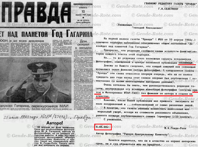 Автора!