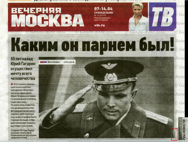 ПУБЛИКАЦИЯ