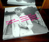 Валерий Генде-Роте. «Московский международный кинофестиваль 1961-1991». «Лингва-Ф». Москва. 2018