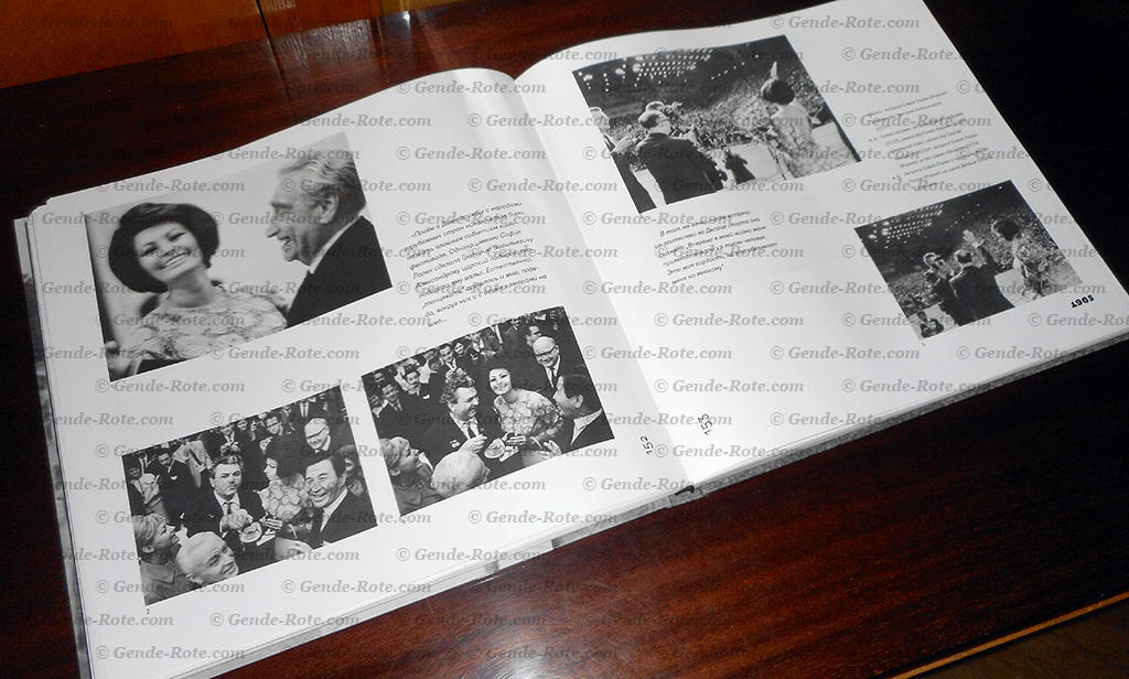 Валерий Генде-Роте. «Московский международный кинофестиваль 1961-1991». «Лингва-Ф». Москва. 2018