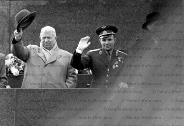 Юрий Гагарин. Красная площадь. «1 Мая»