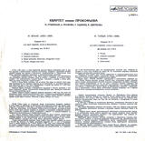 виниловая пластинка