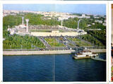Фотоальбом «Хабаровск»