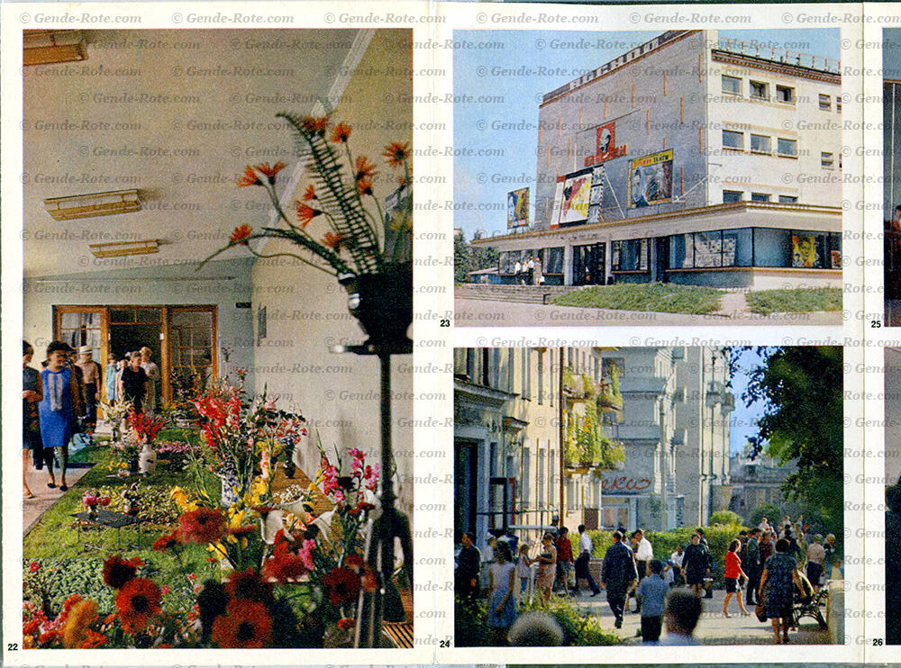 Фотоальбом «Хабаровск»
